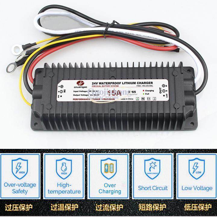 Lithium Battery 12V - Chargeur de batterie au lithium pour