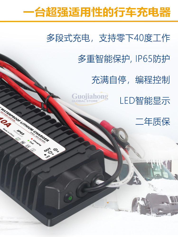 Chargeur de batterie au lithiu - Lithium Battery 12V avis et prix